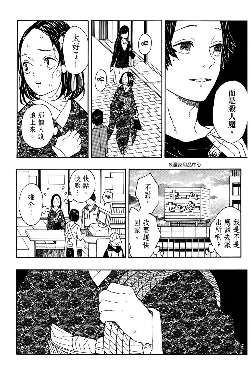 第167页