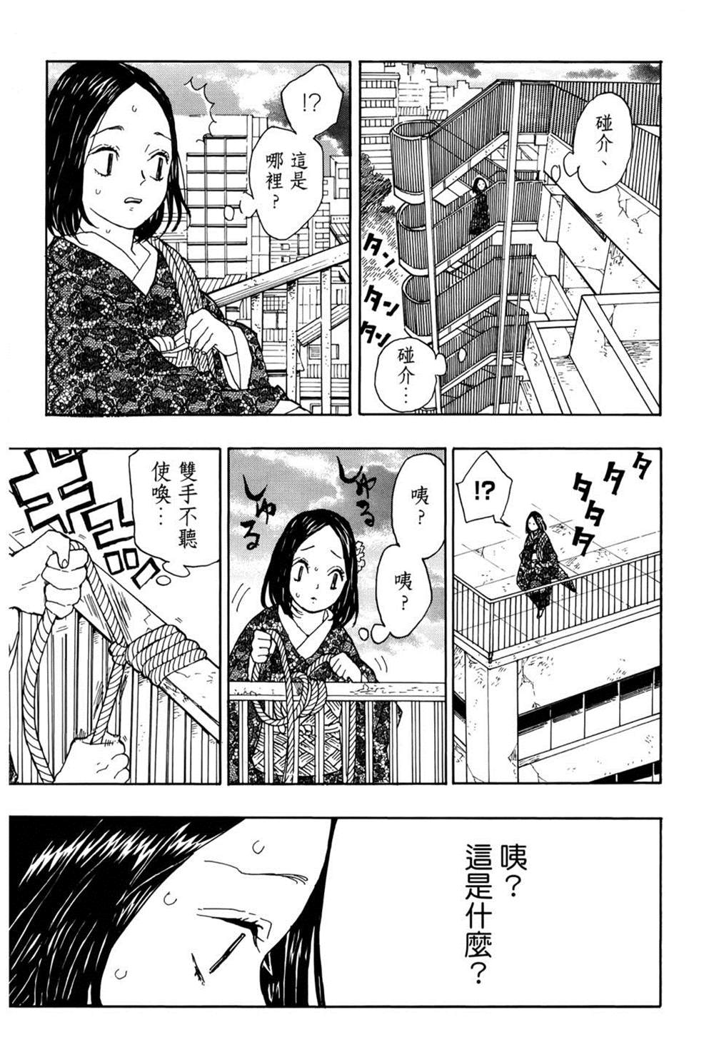 第168页