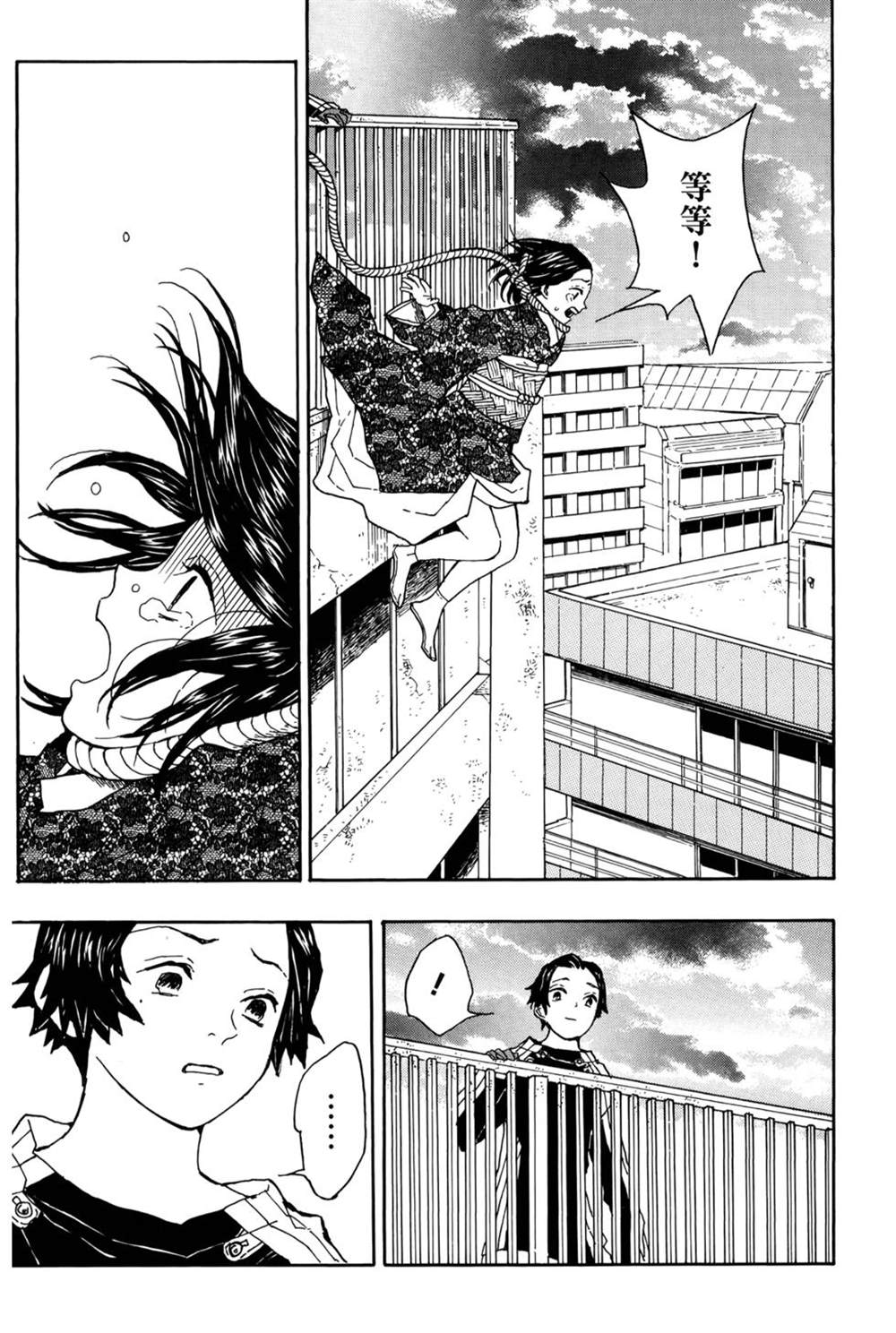 第172页