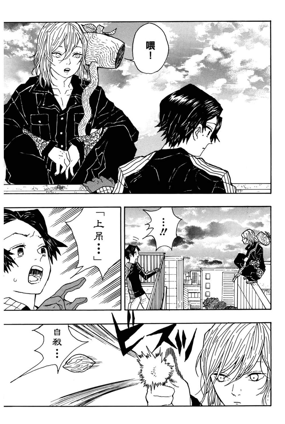 第174页