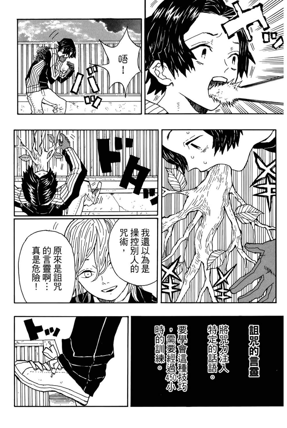 第175页