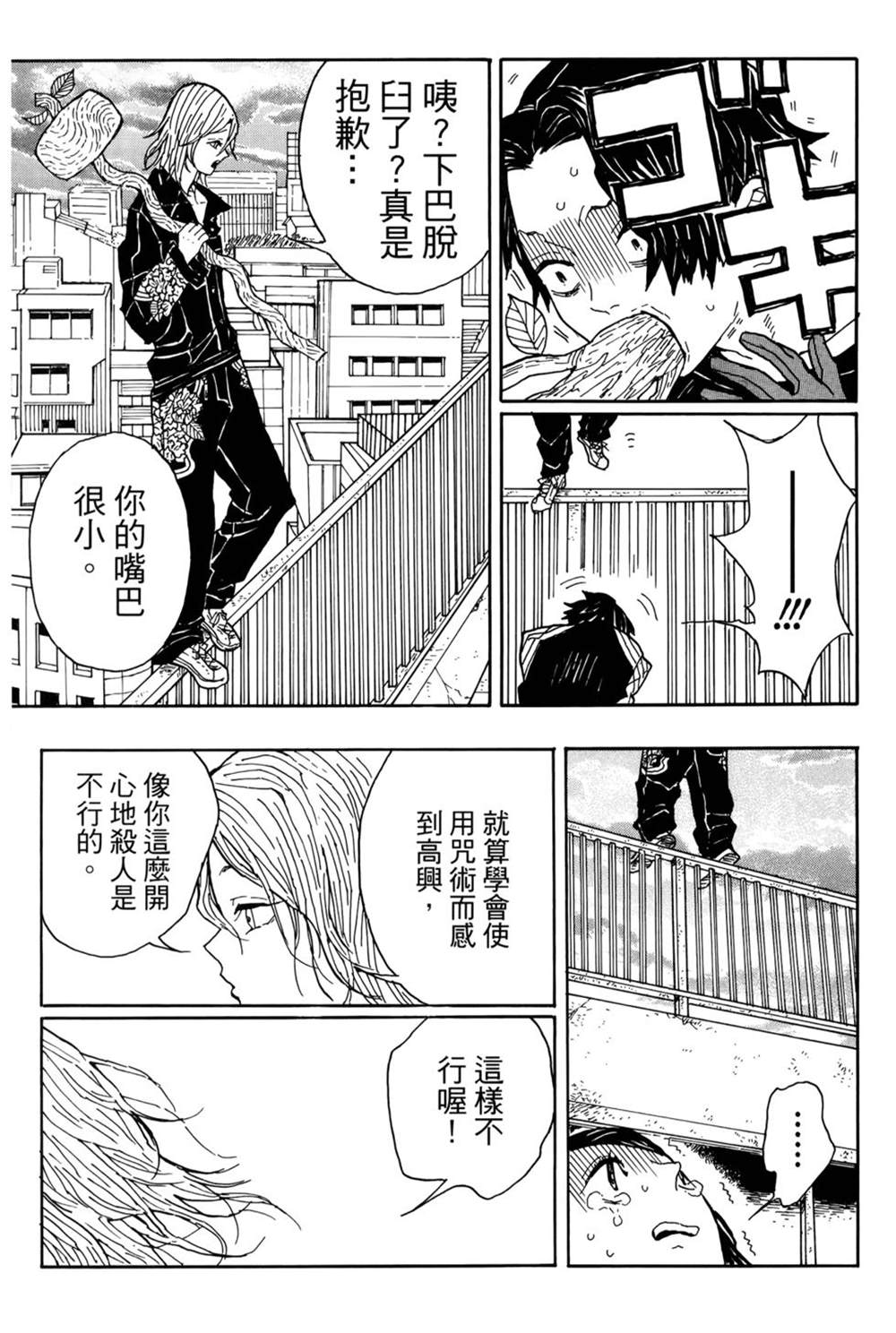 第176页