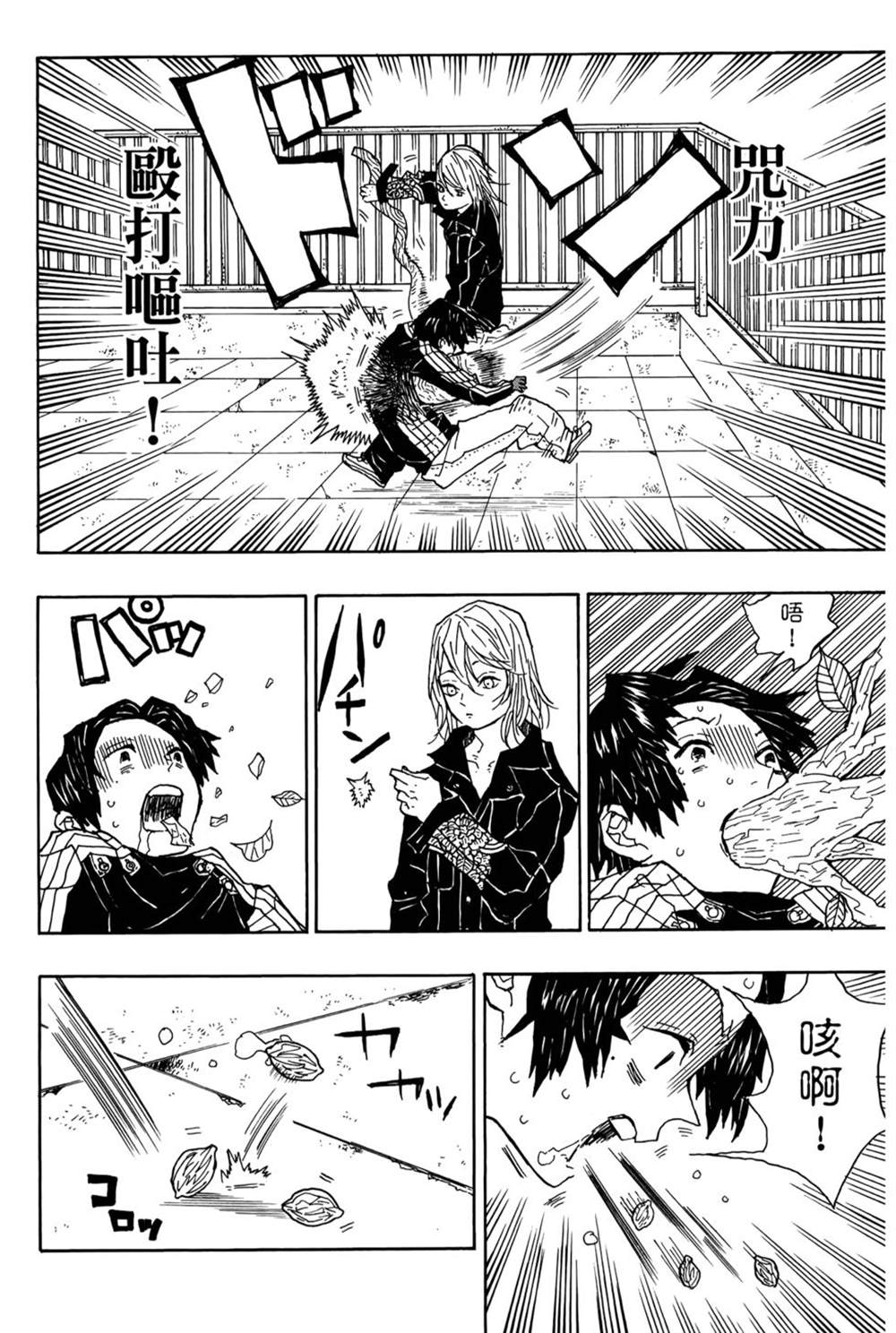 第177页