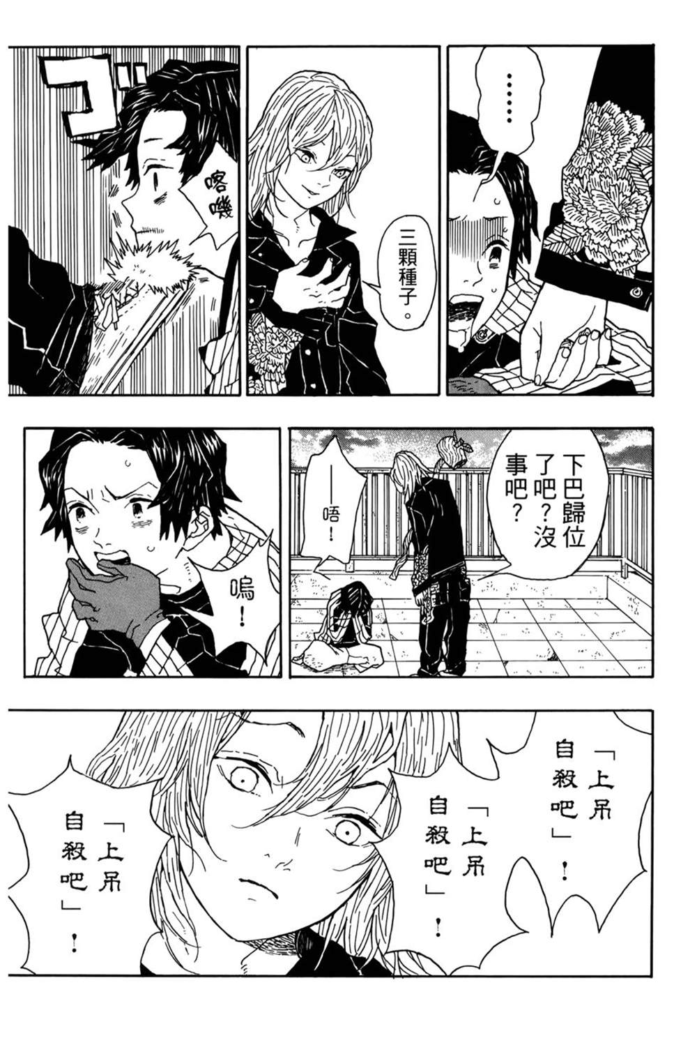 第178页