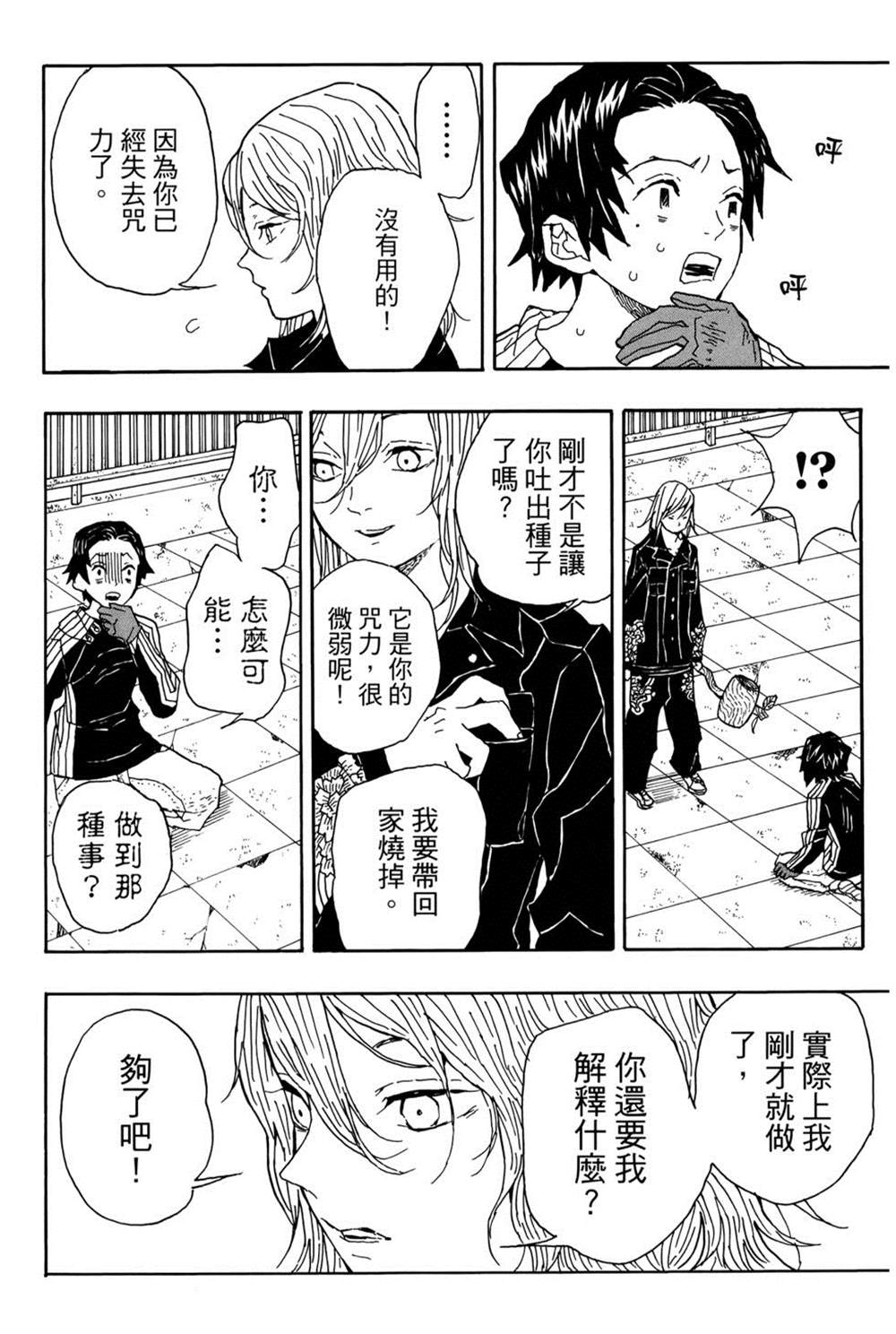 第179页