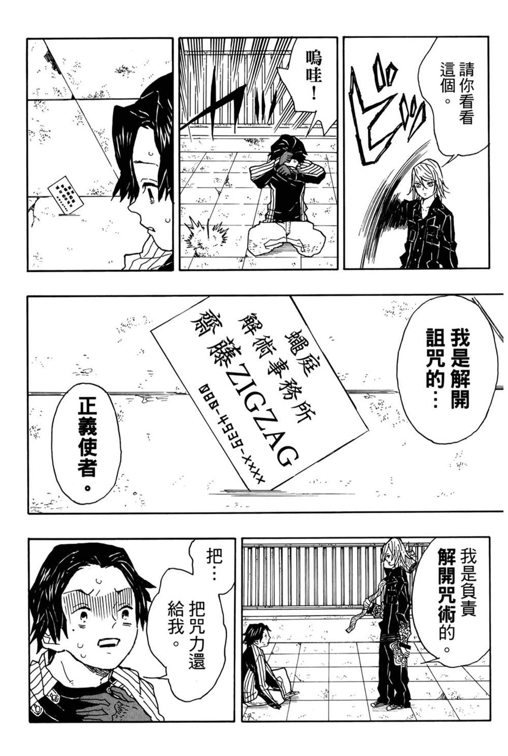 第181页