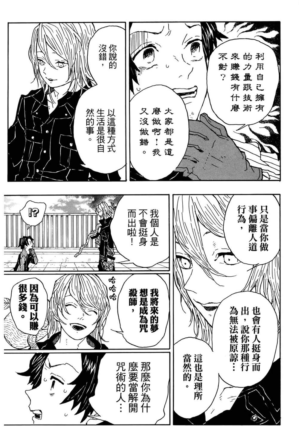 第182页