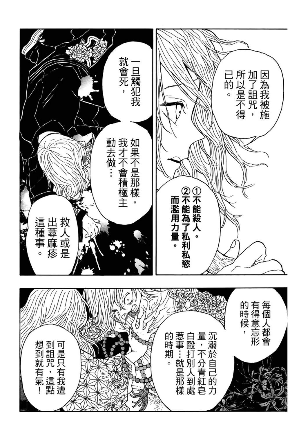 第183页