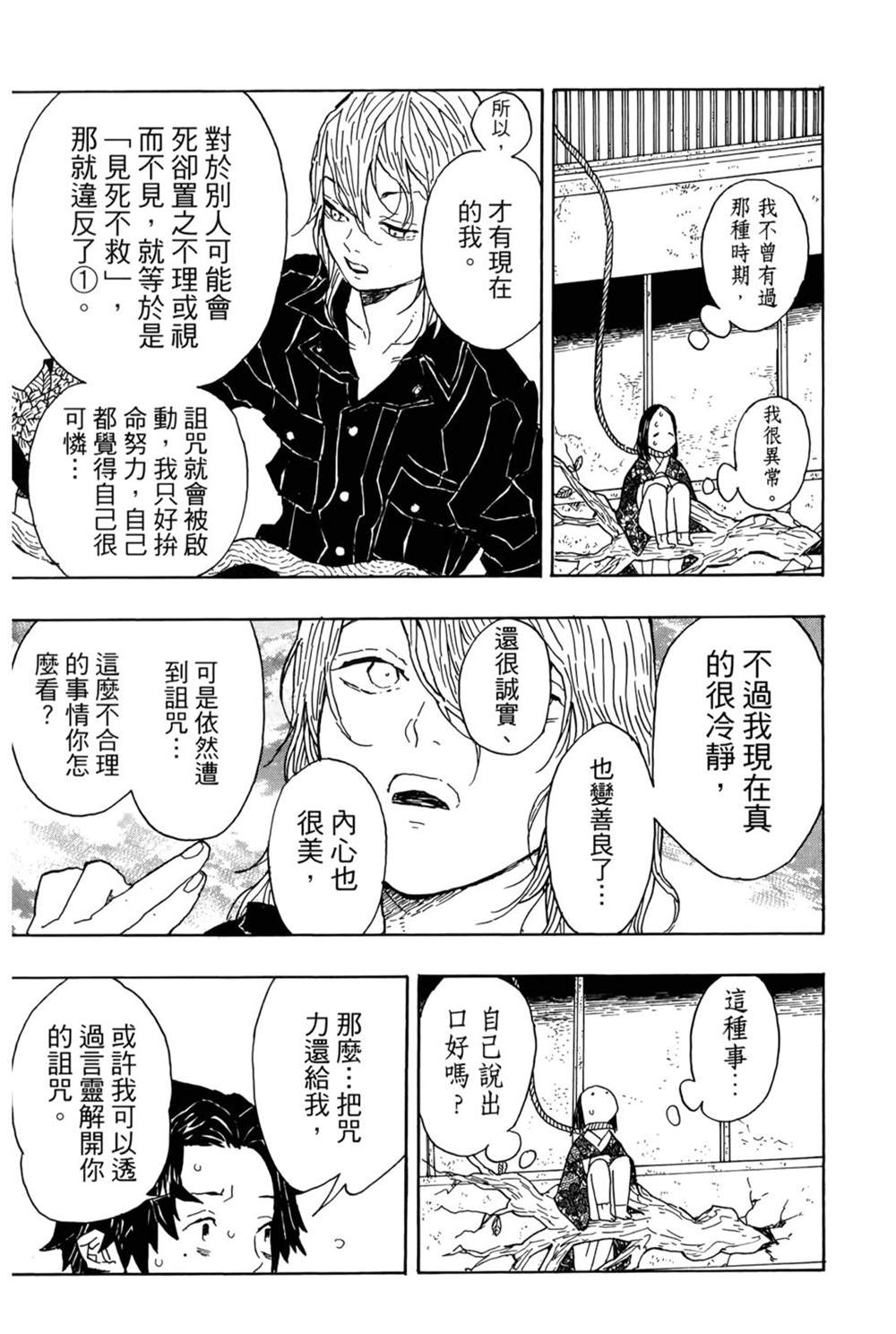 第184页