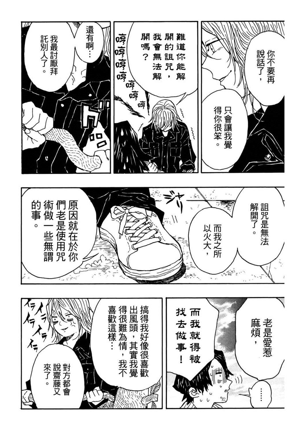 第185页