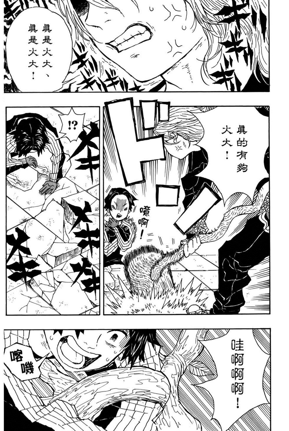 第186页