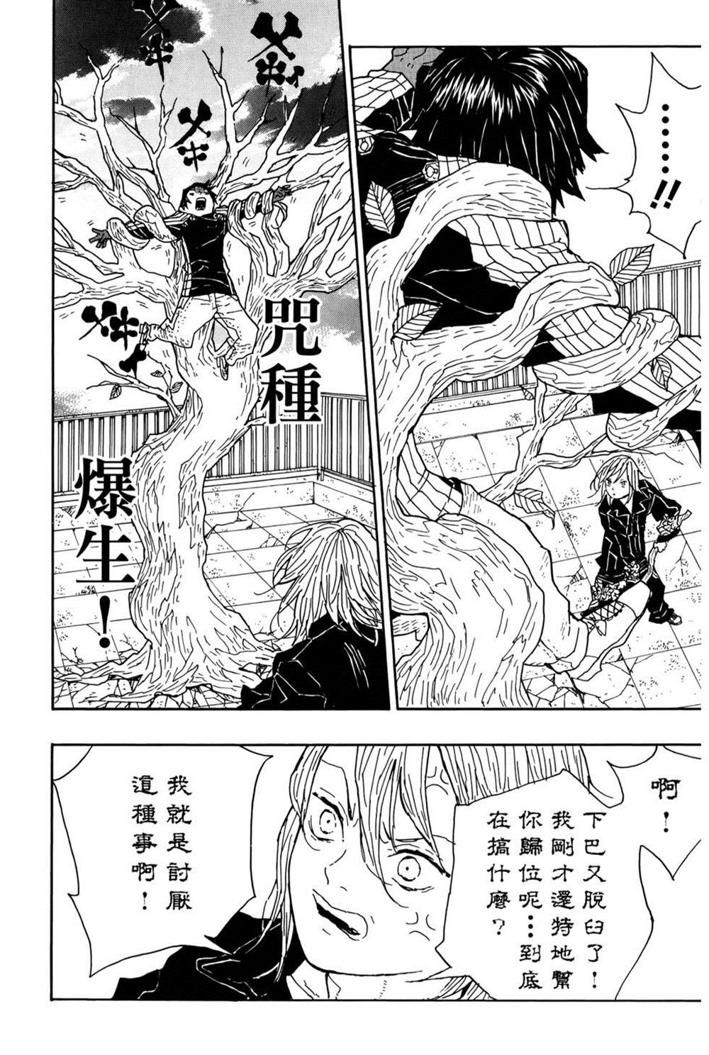 第187页