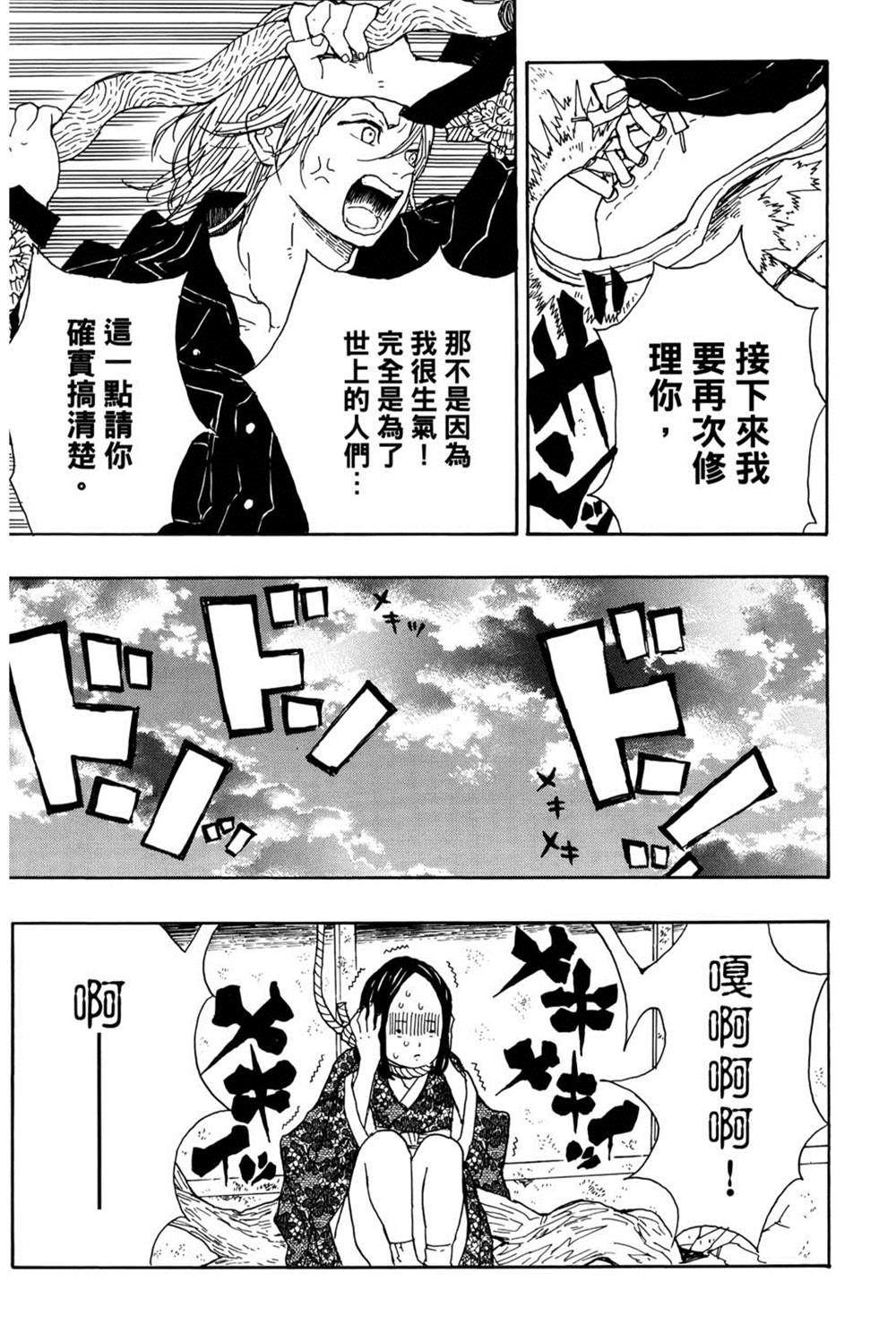 第188页