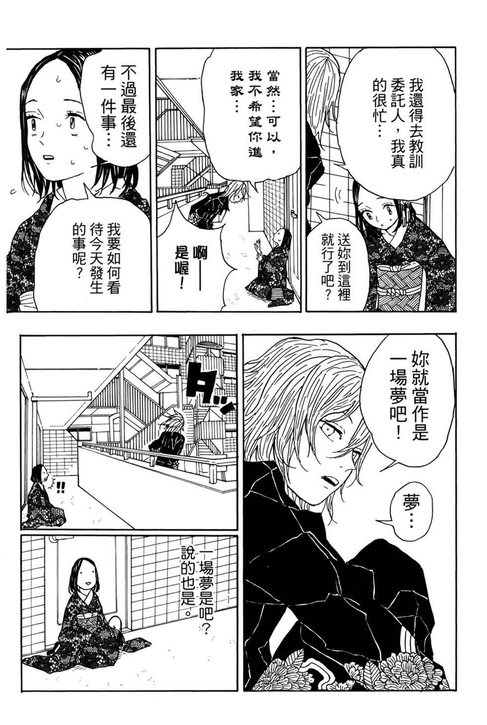 第190页