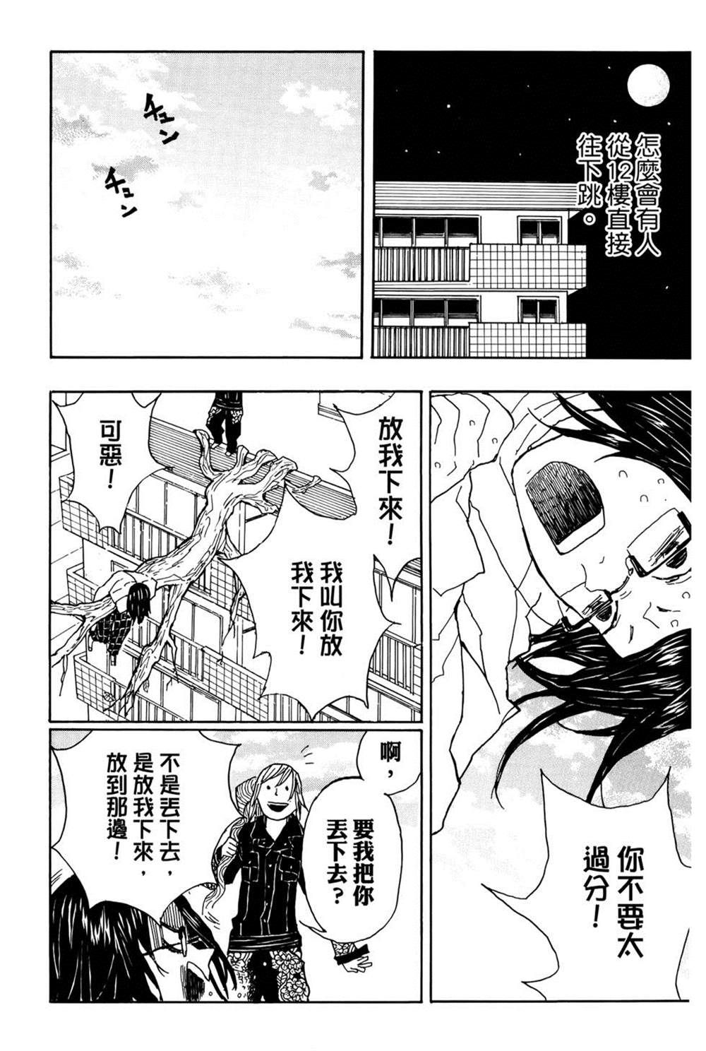 第191页