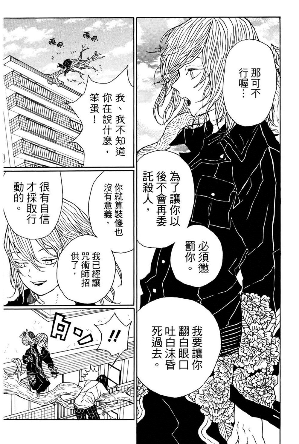 第192页