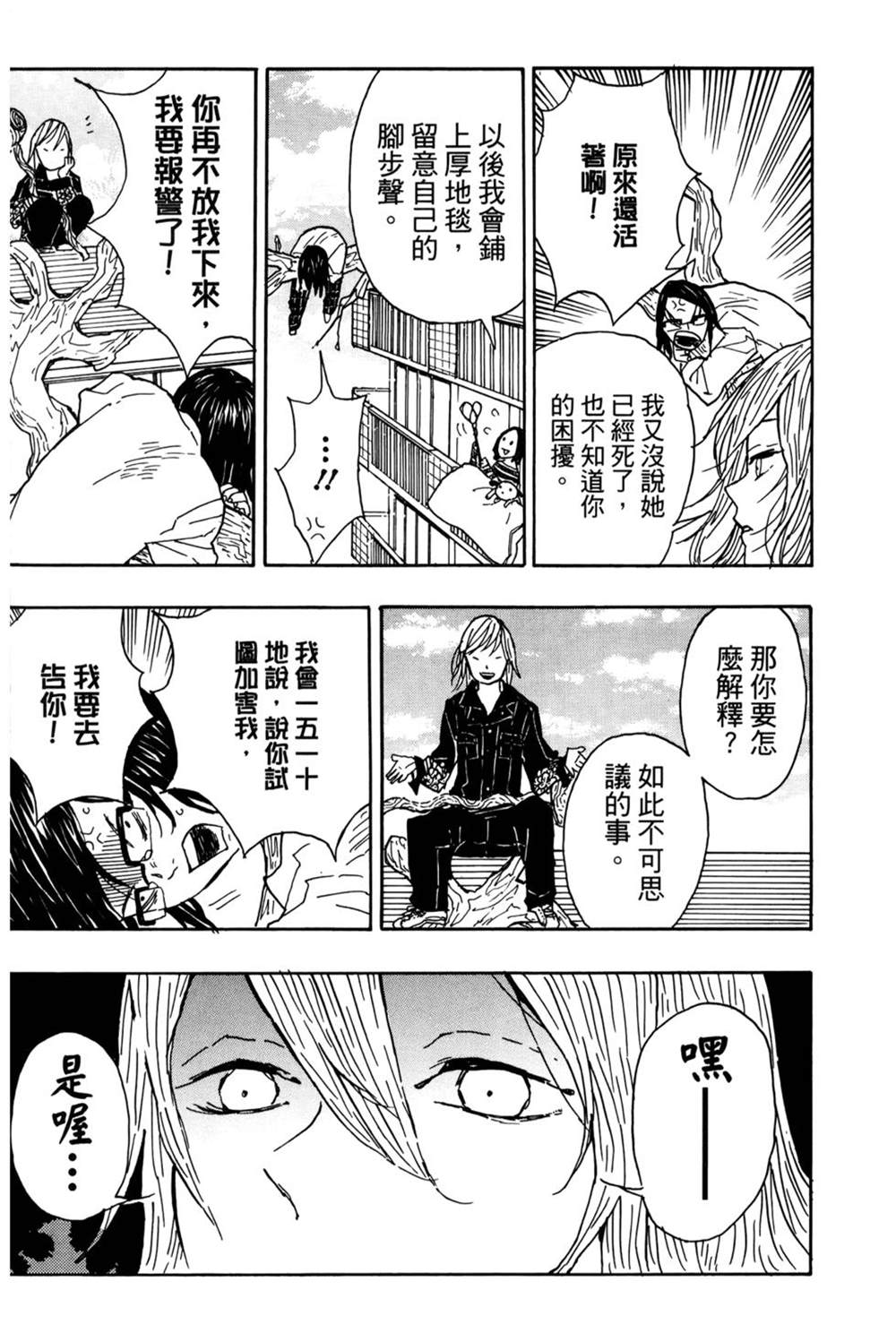 第194页