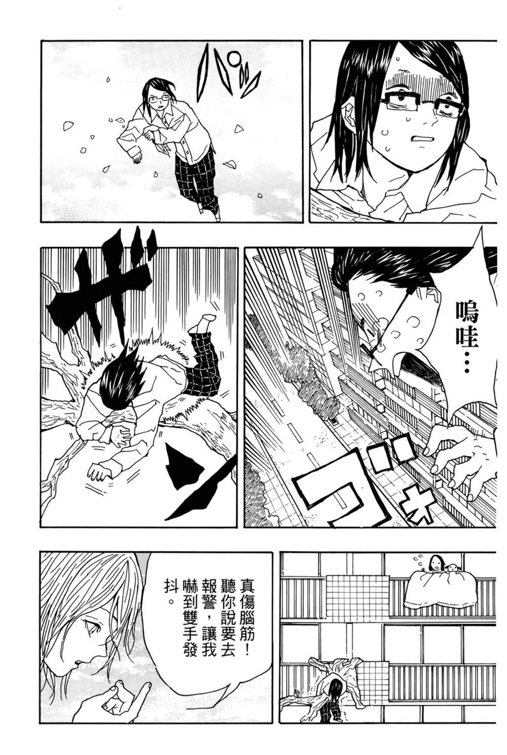 第195页