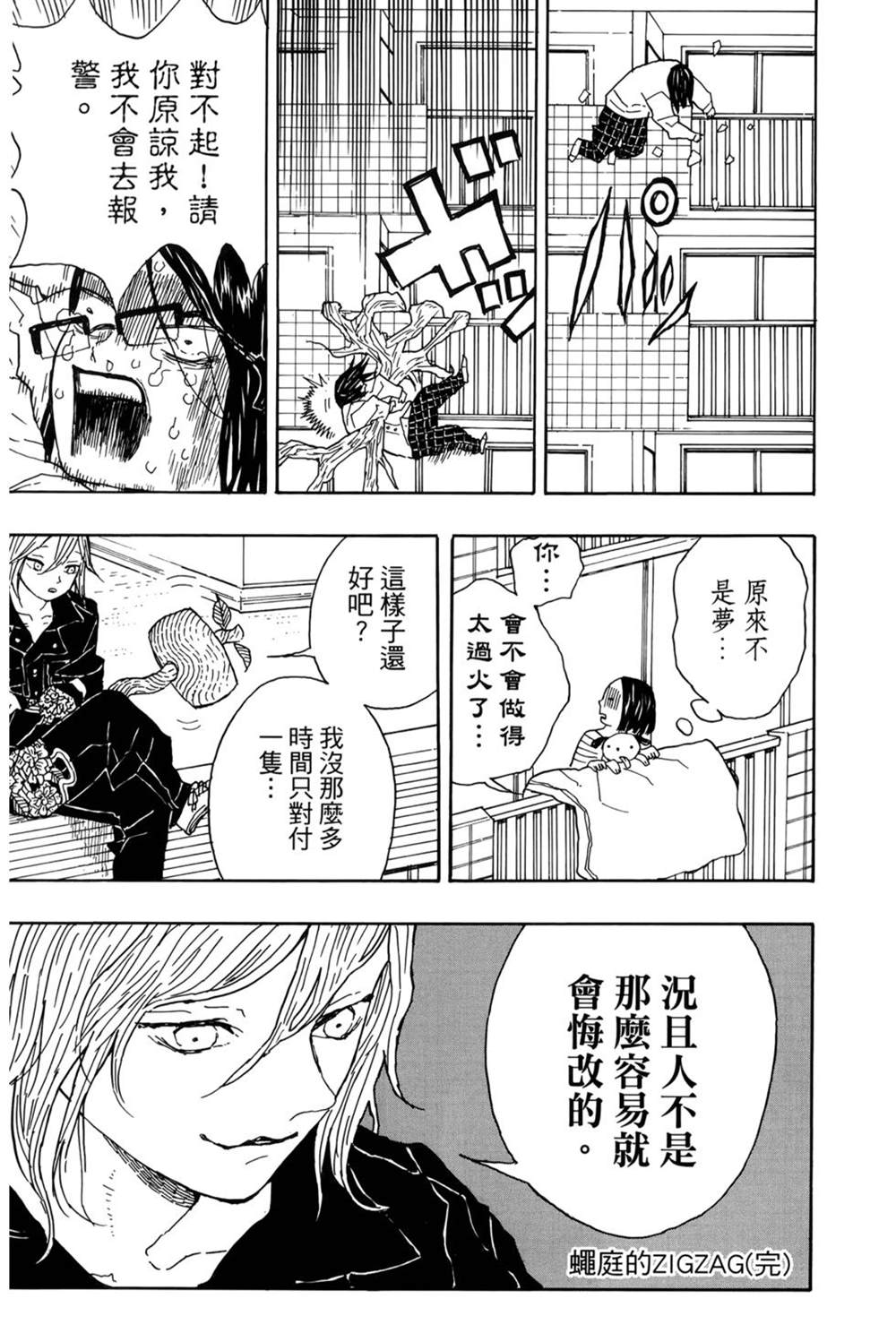 第196页