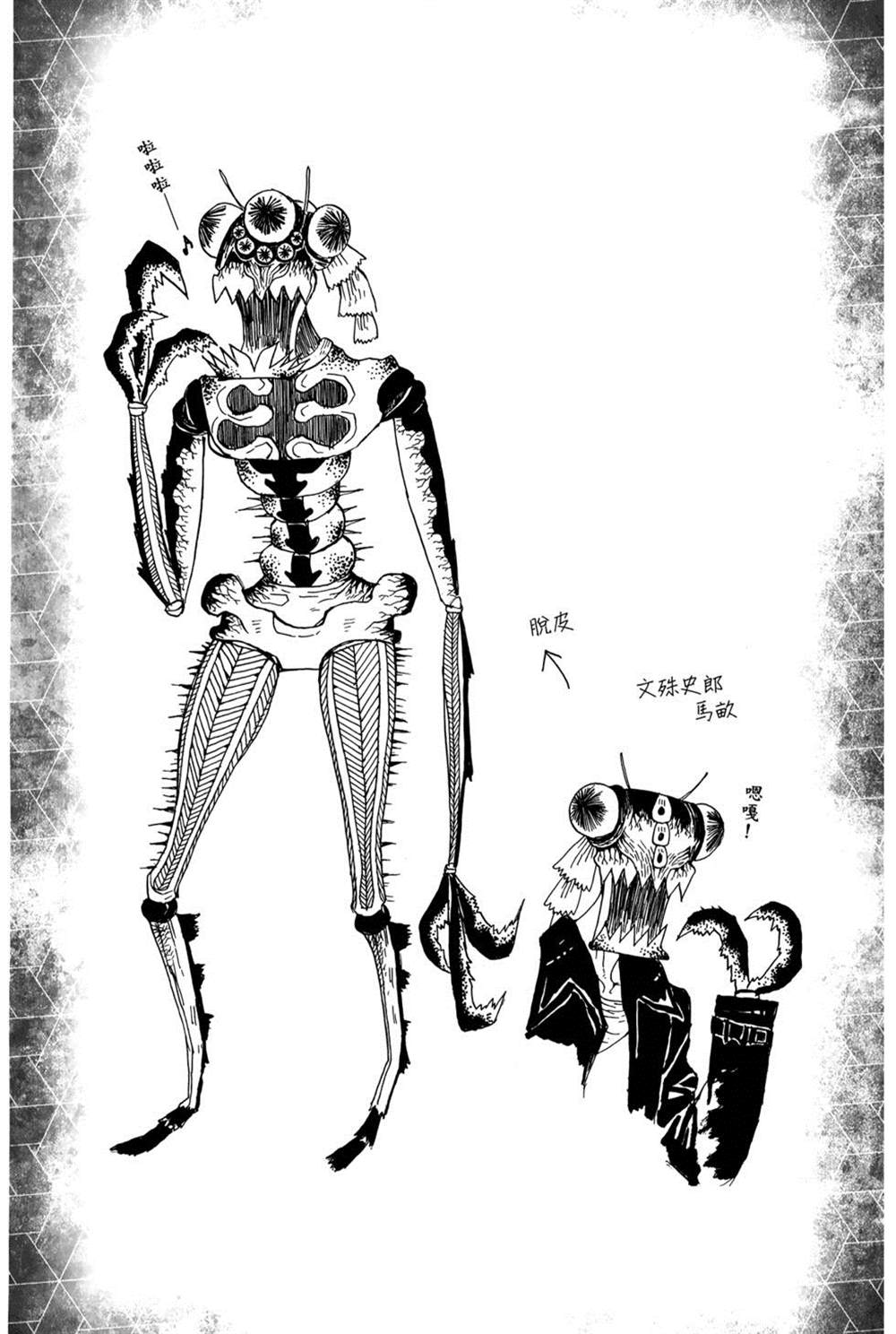 第199页