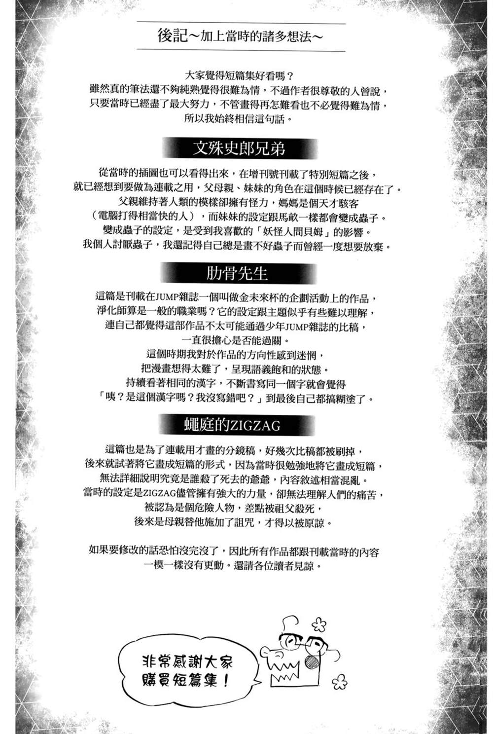 第203页