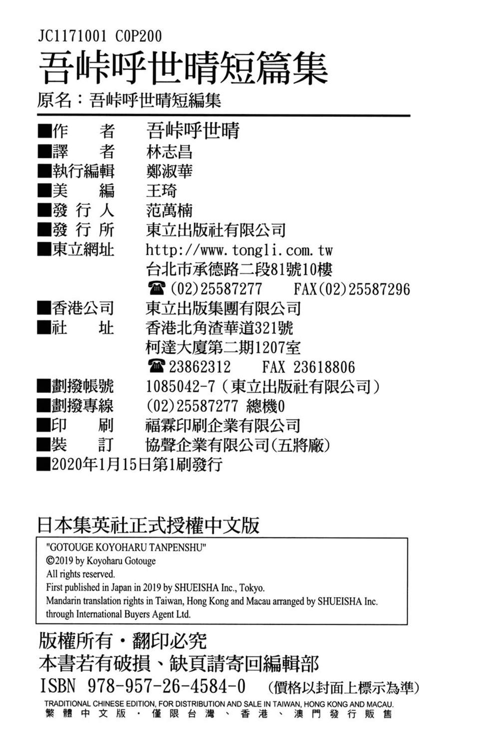 第205页