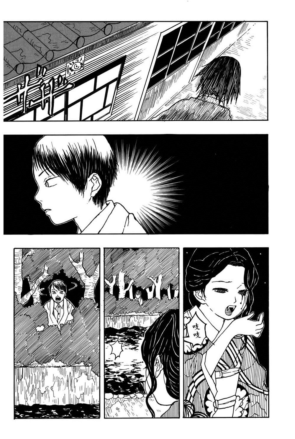 第34页
