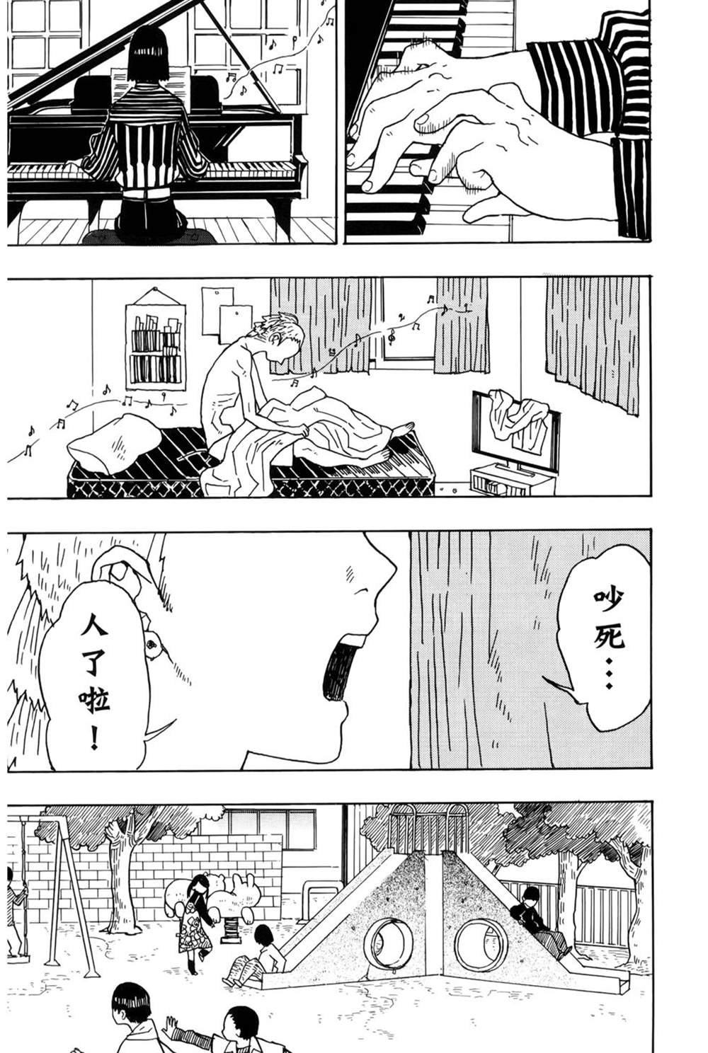 第58页