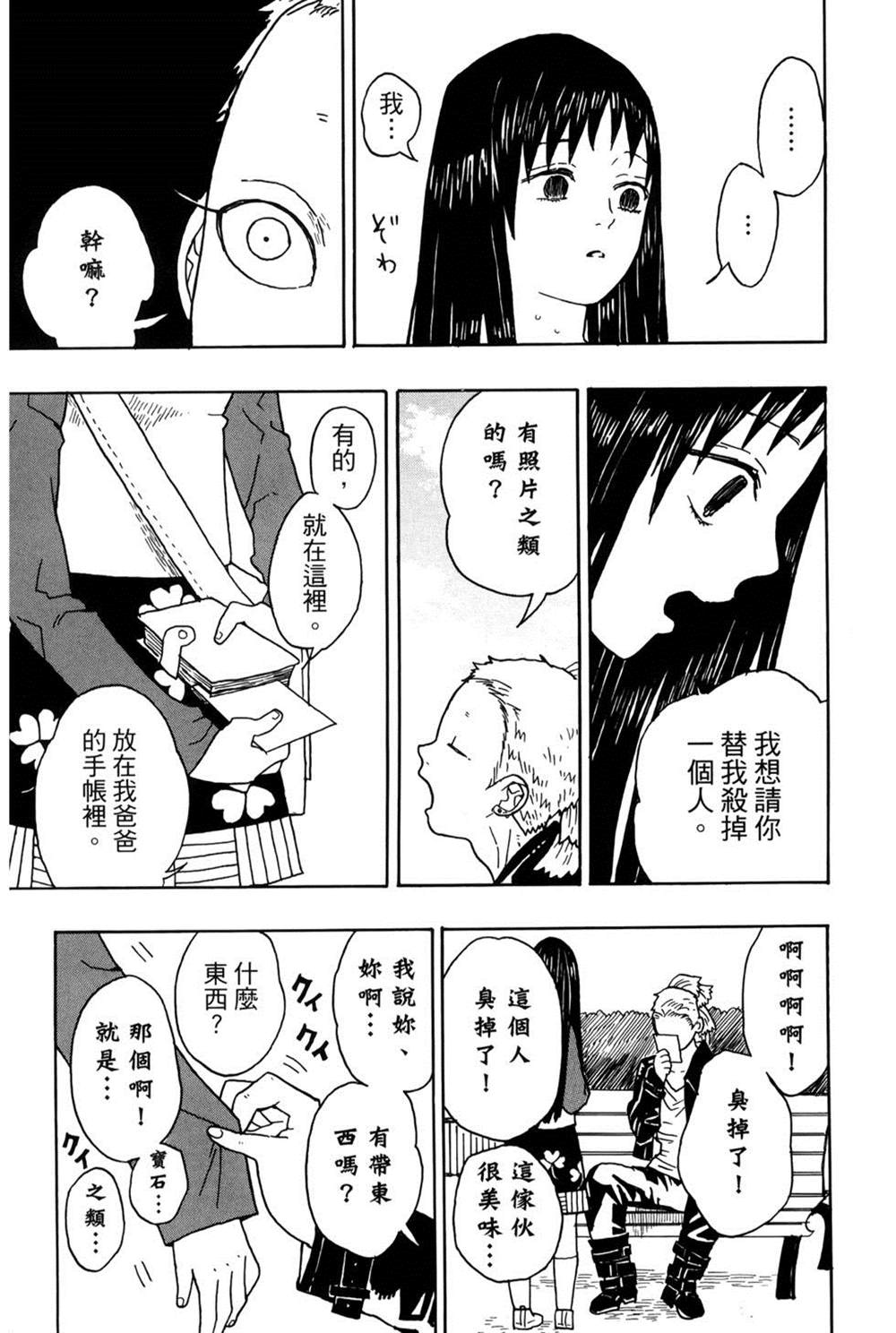 第62页