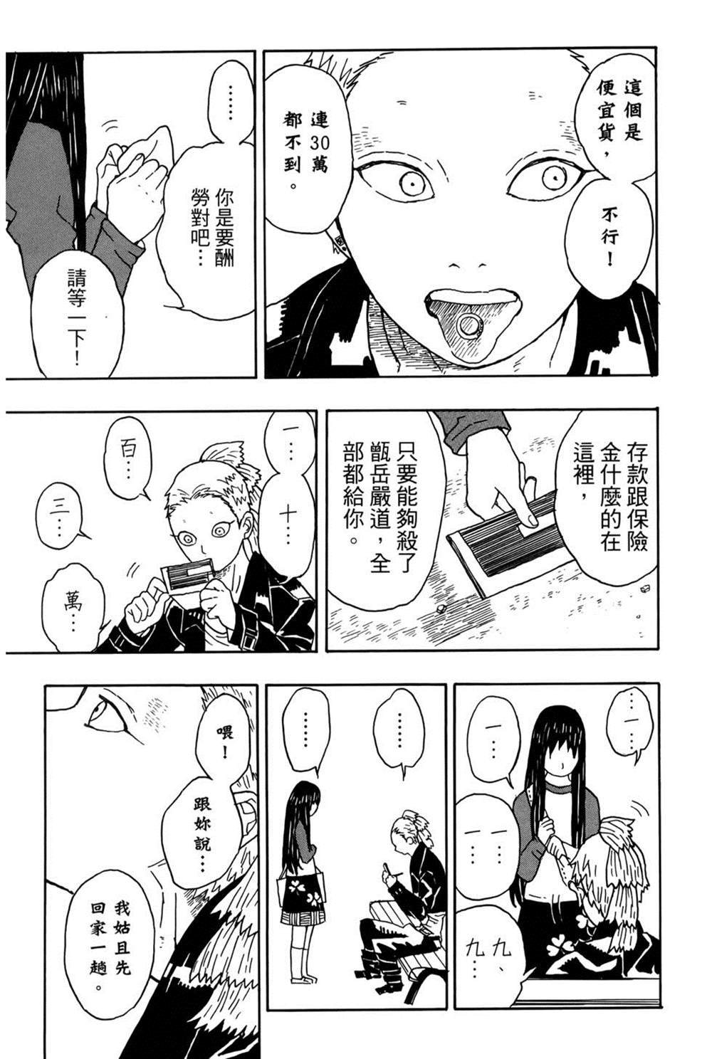 第64页