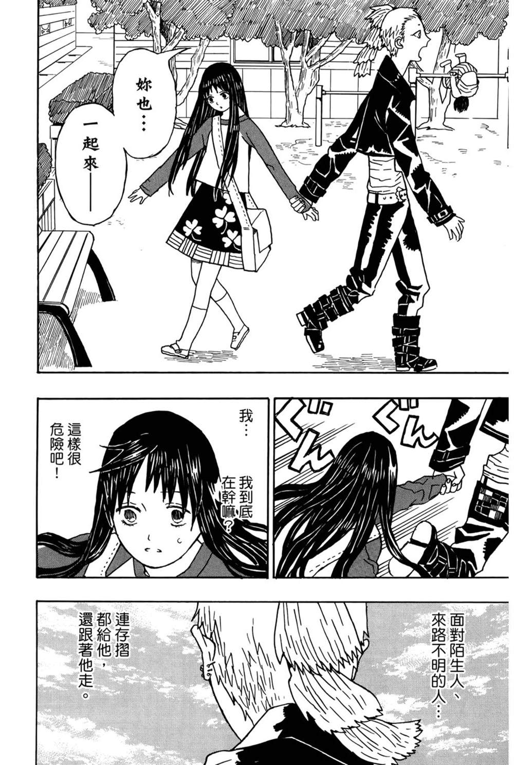 第65页