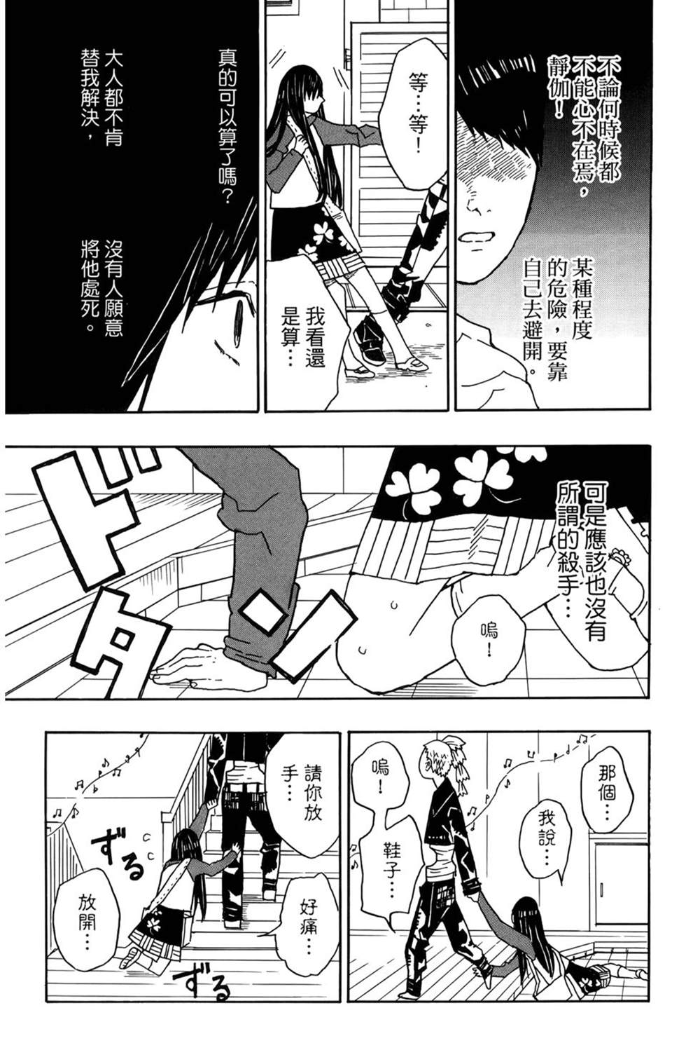 第66页