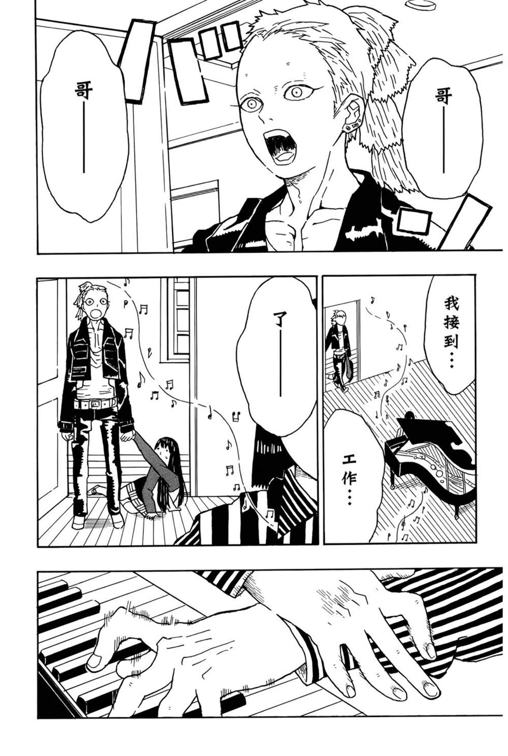 第67页