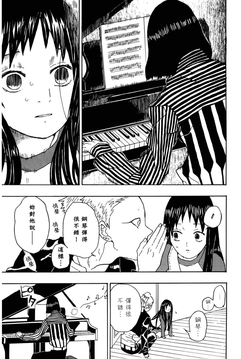 第68页