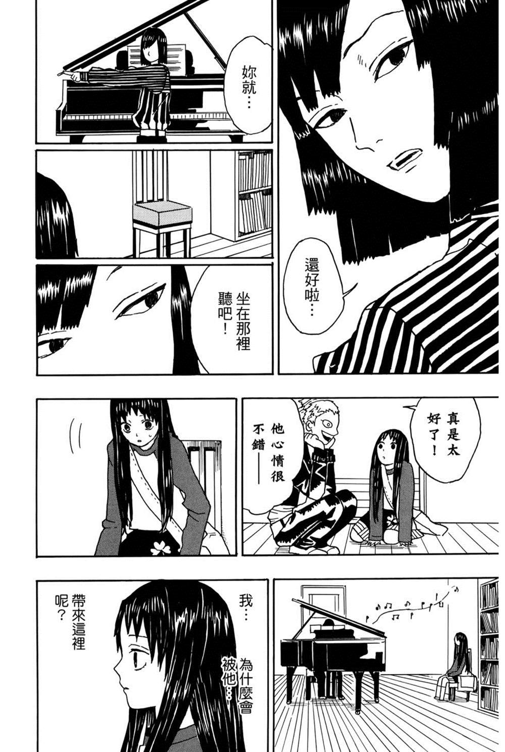 第69页