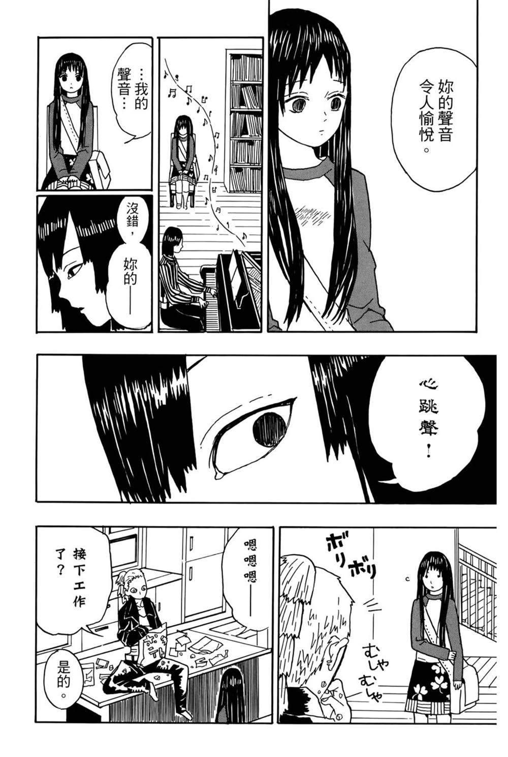 第71页