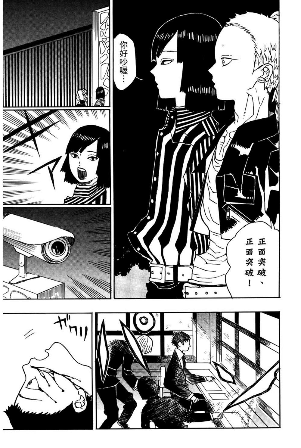 第74页