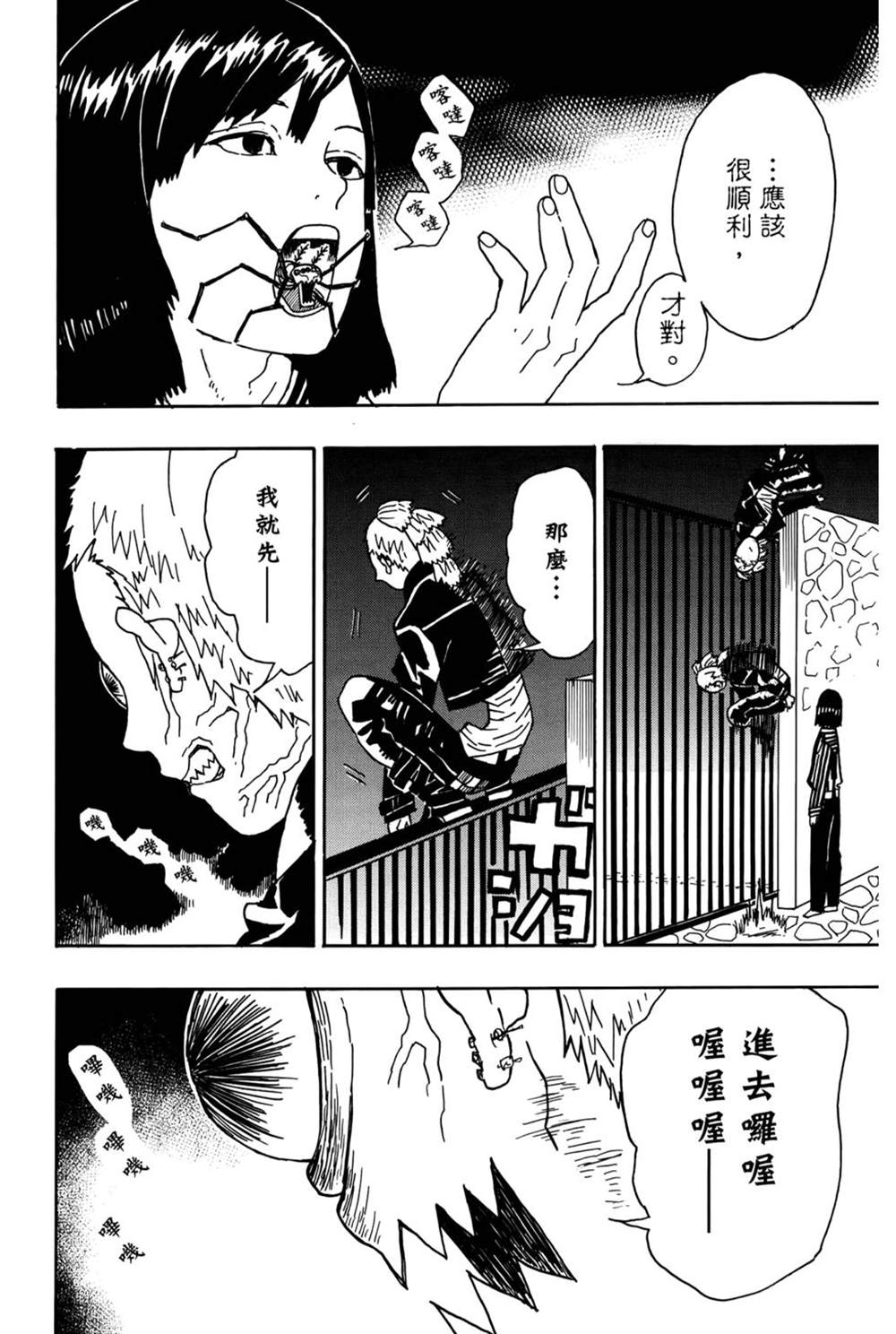 第75页