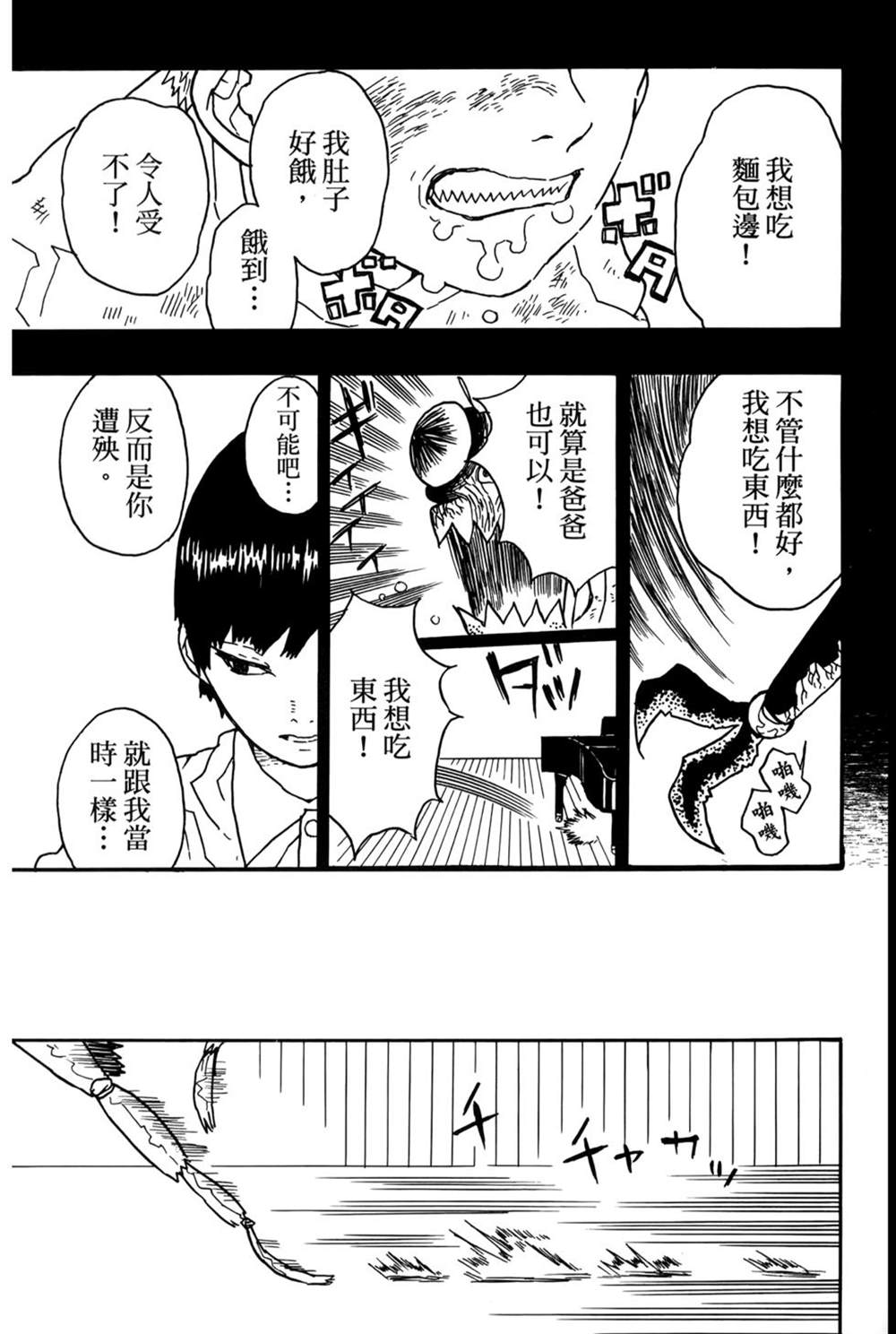 第82页