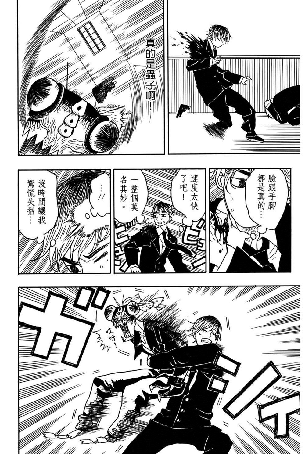 第83页