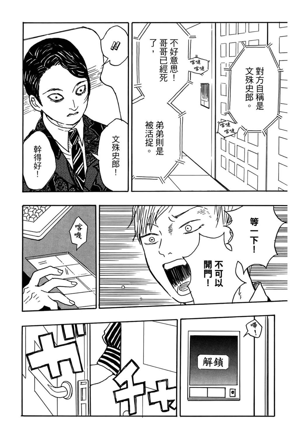 第89页