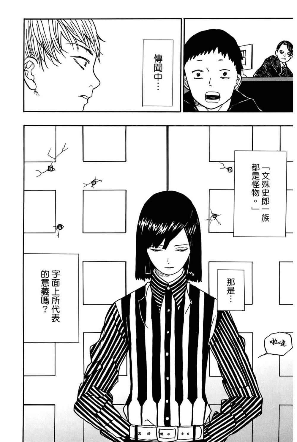 第91页