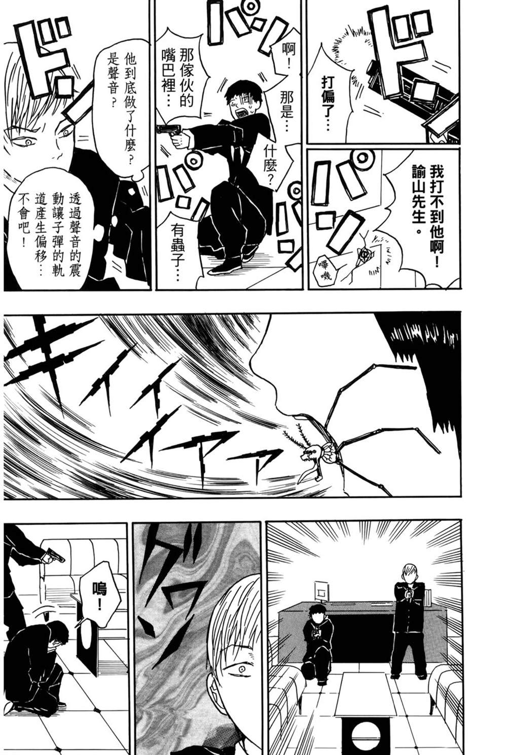 第92页