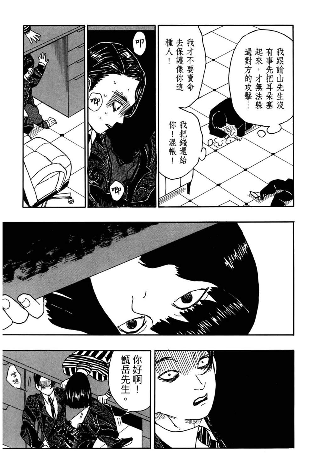 第96页