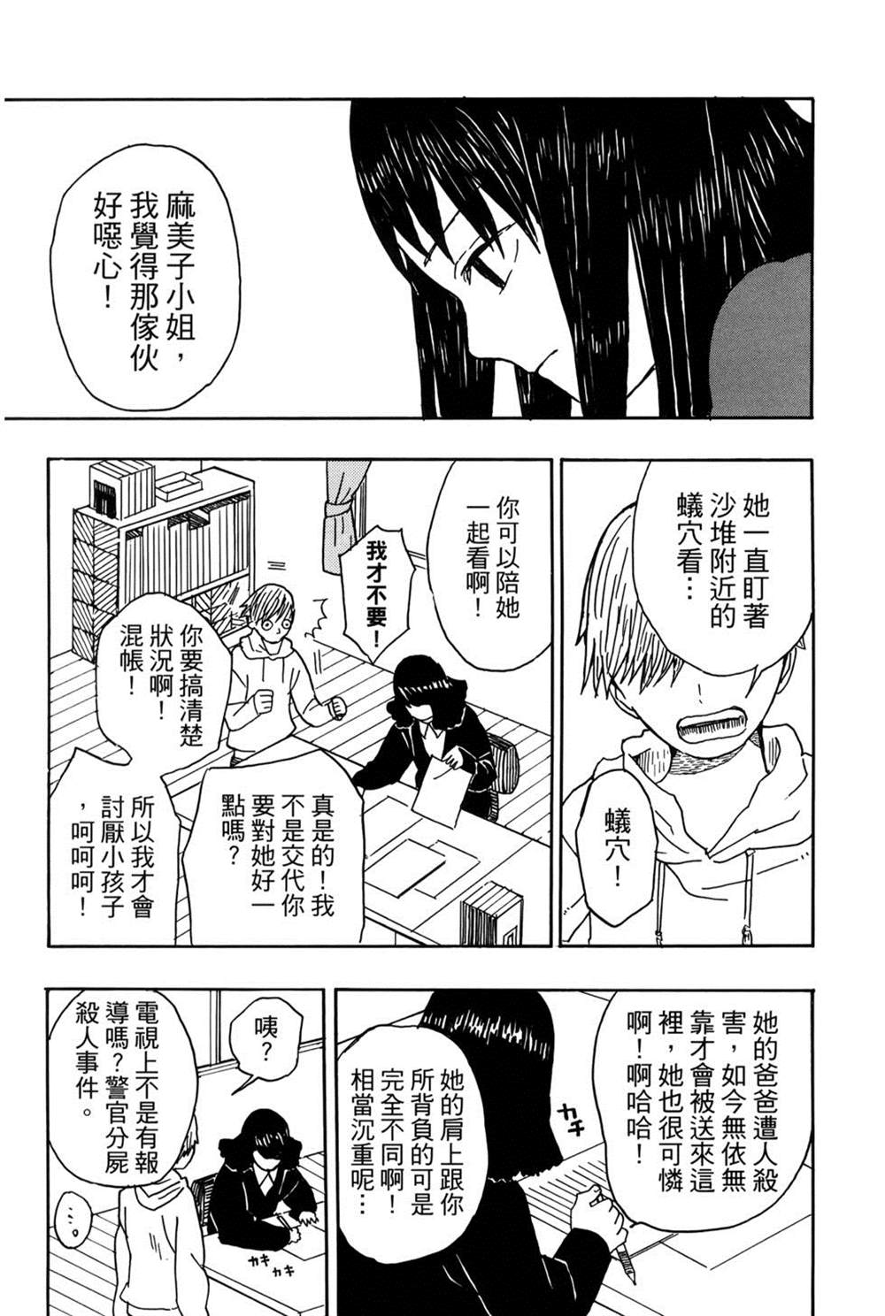 第98页