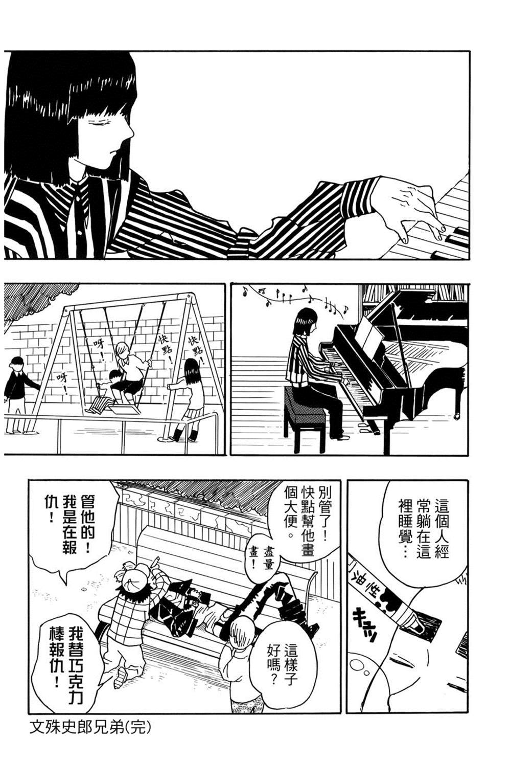 第100页