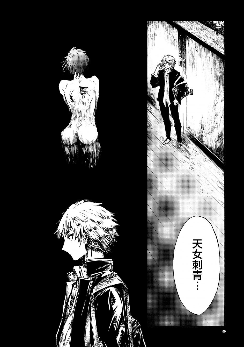 第22页