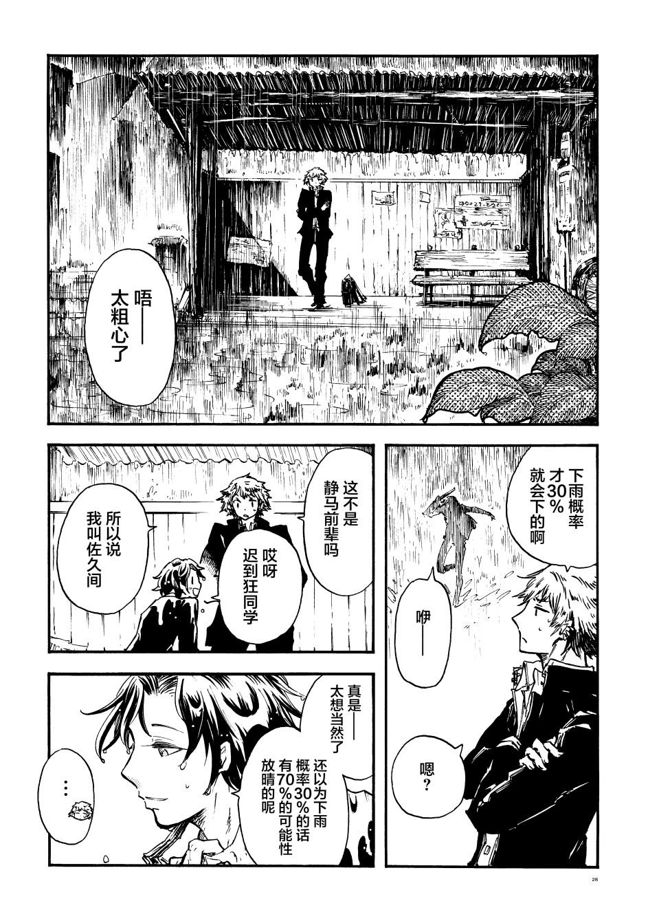 第24页