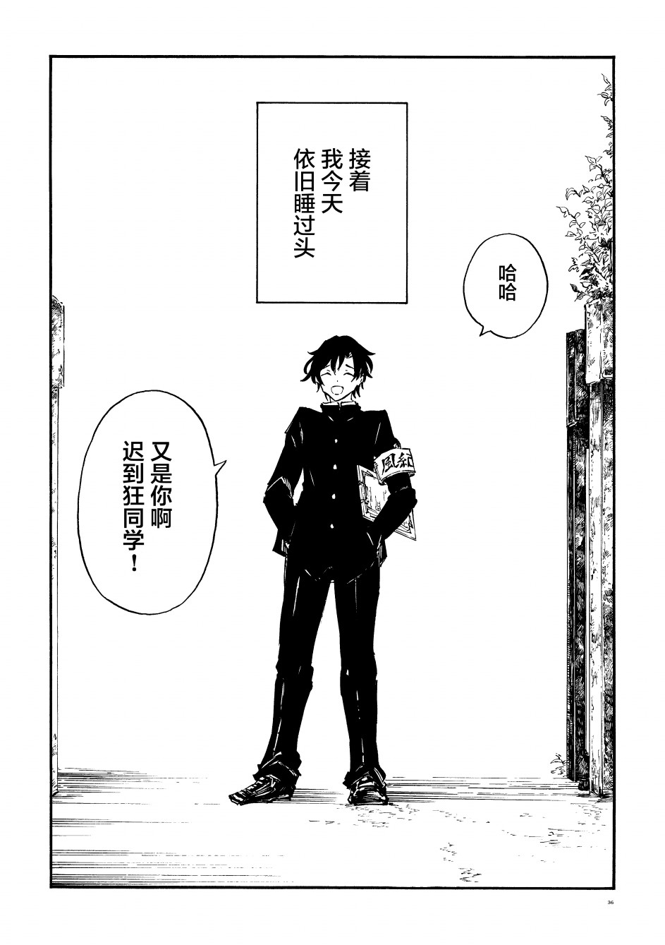 第32页