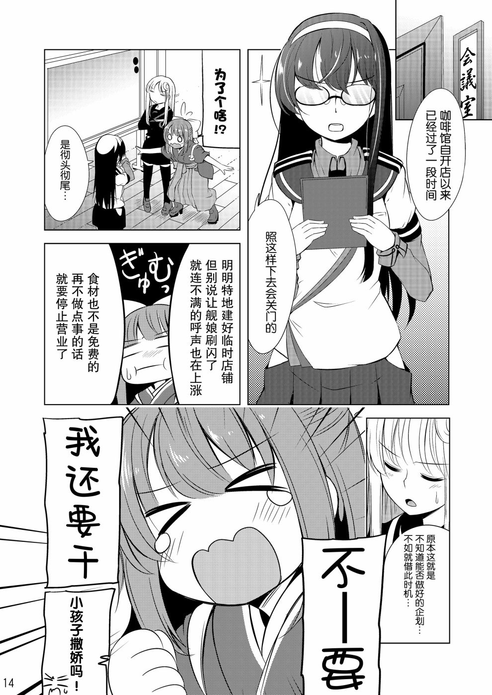 第13页